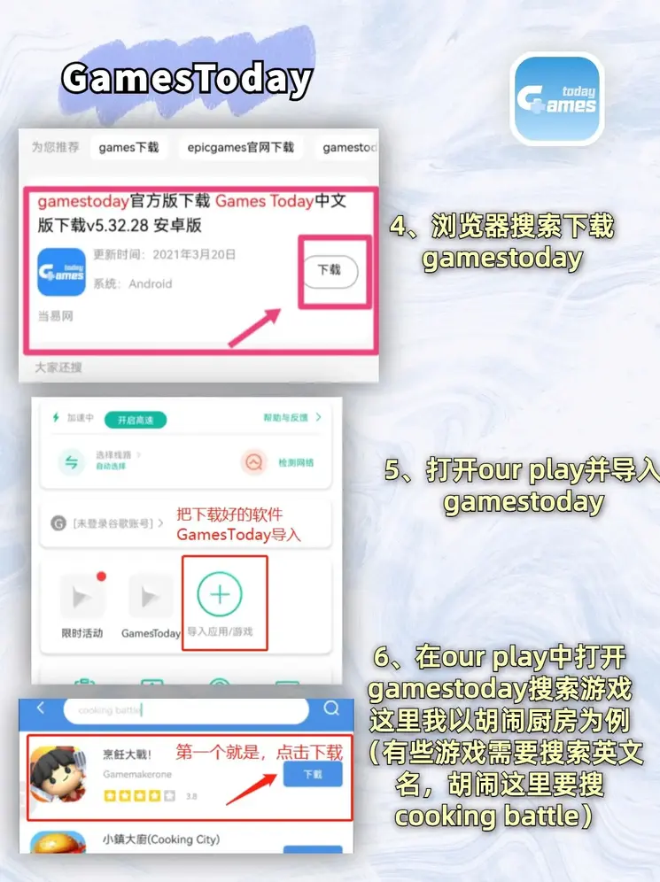 爱游戏官方网页截图2